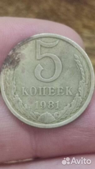 Монеты в коллекцию