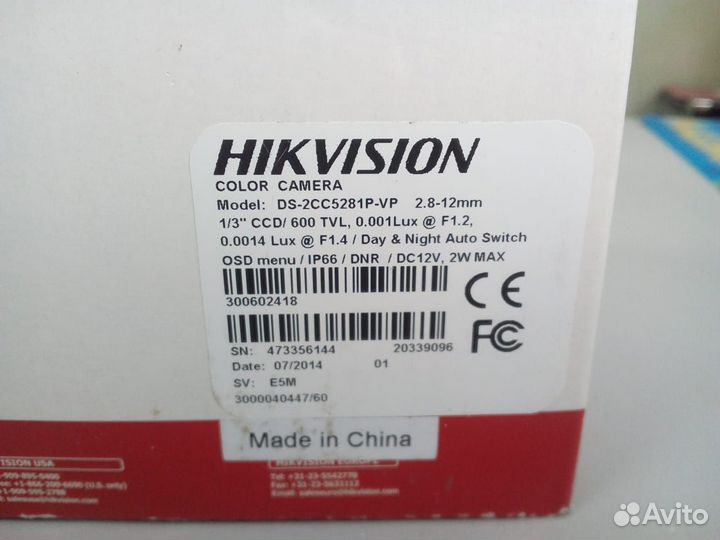 Аналоговая камера DS-2CC5281P-VP