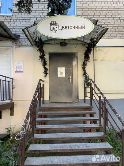Магазин цветов