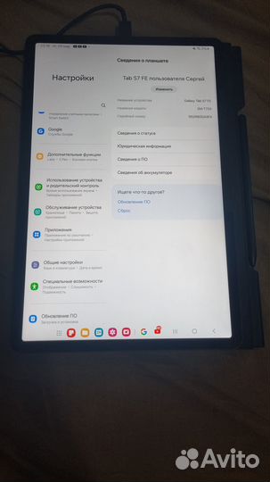 Samsung galaxy tab s7 fe