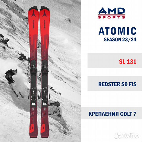 Горные лыжи Atomic Redster S9 FIS 131 + Colt 7
