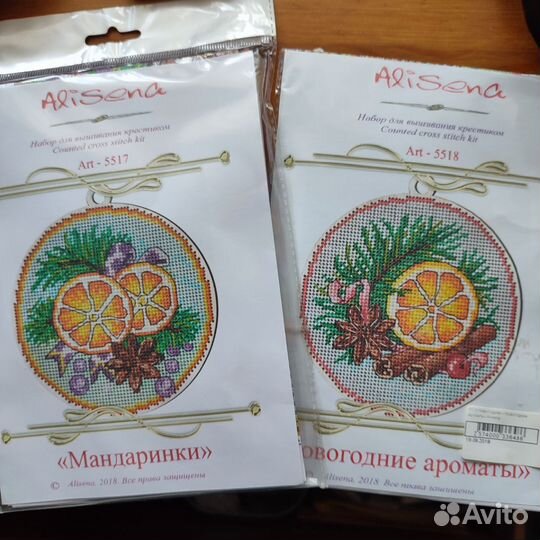 Наборы для вышивания на деревянной основе Alisena