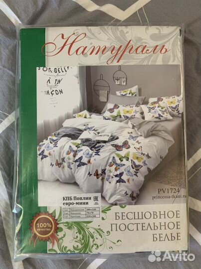 Комплект постельного белья Евро новое