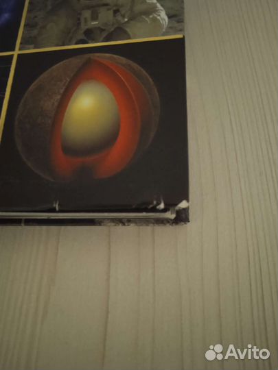 Книга солнечная система, Маркус Чаун