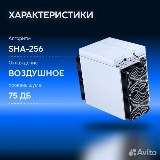 Asic Antminer S19k Pro 115Th новый с гтд