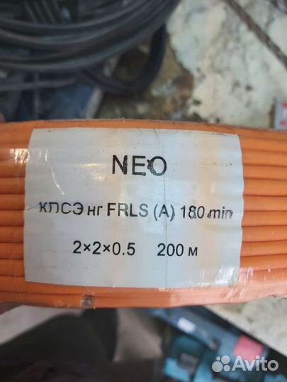 Кабель для опс,соуэ