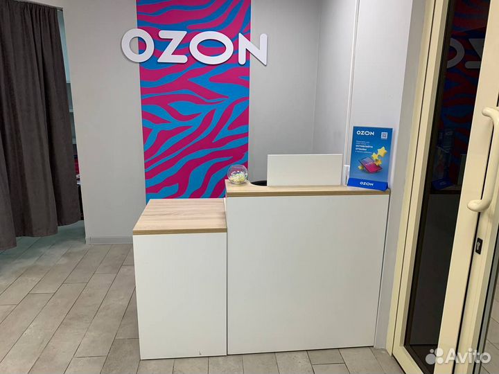 Ozon пункт выдачи