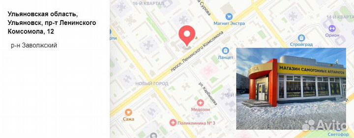 Доохладитель 25*8 мм (выход под воду - резьба 1/2)