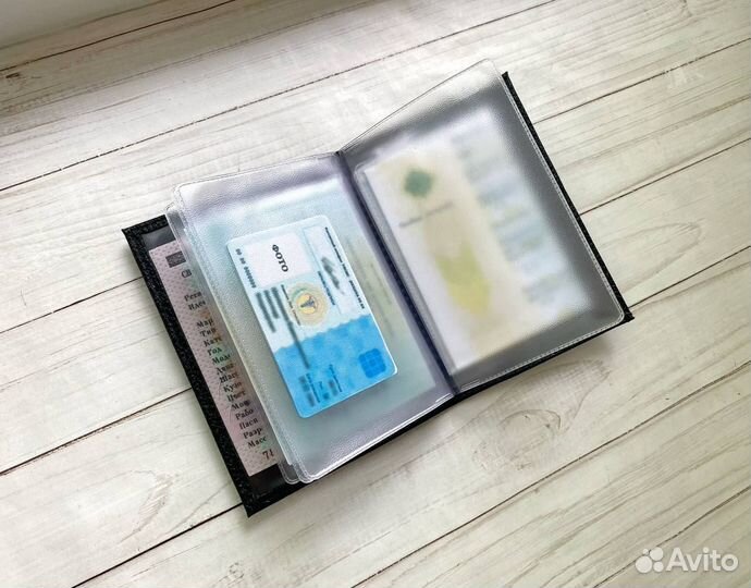 Обложка для автодокументов