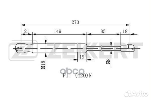 Пружина газовая багажника Mazda 6 II 07- gf-227