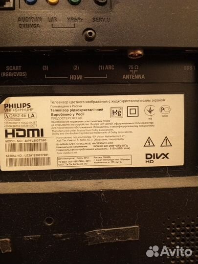 Телевизор SMART tv 43 бу