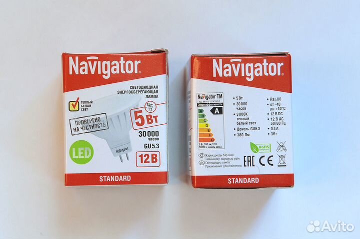 Светодиодные лампы GU5.3