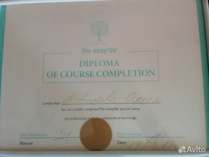 Массаж, скрабирование, обёртывание