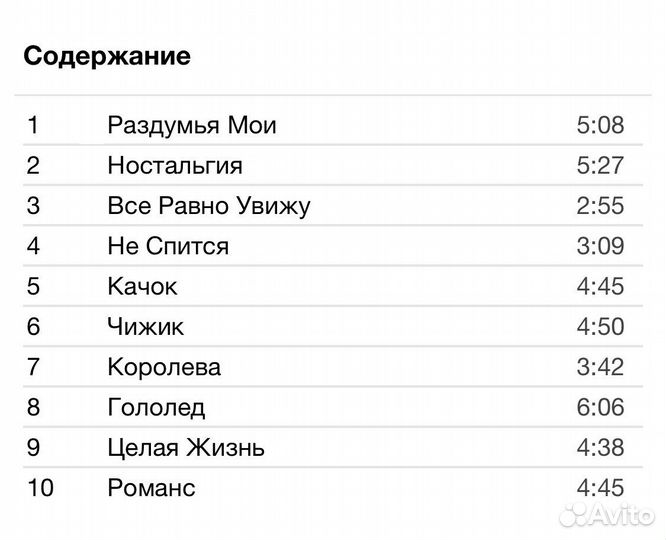 Григорий Лепс - Целая Жизнь CD Rus