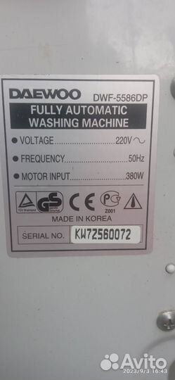 Стиральная машина автомат с вертикальной загрузкой