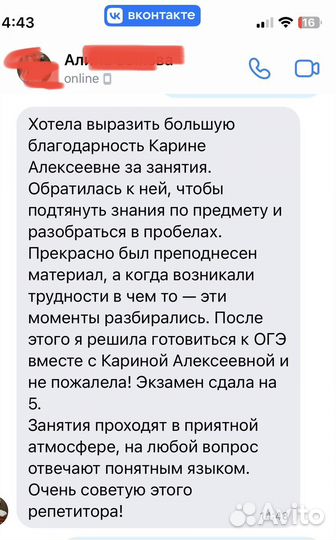 Репетитор по математике