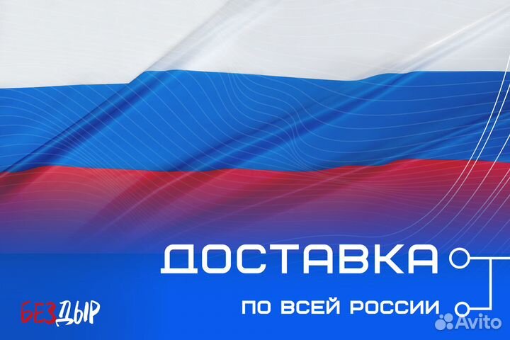 Кузовной порог Haima 3 правый