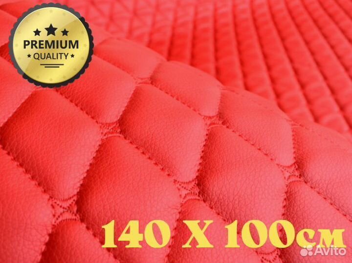 Стеганая экокожа красная рисунок ромб