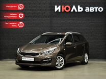 Kia Ceed 1.6 AT, 2018, 139 349 км, с пробегом, цена 1 500 000 руб.