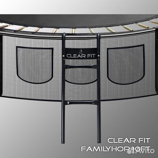 Каркасный батут Clear Fit FamilyHop 12Ft