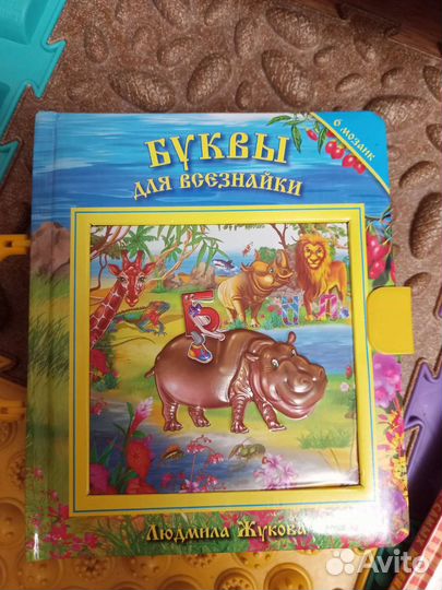 Детские книги б/у