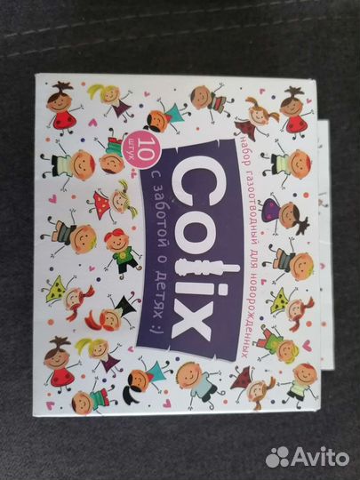 Газоотводная трубка для новорожденных