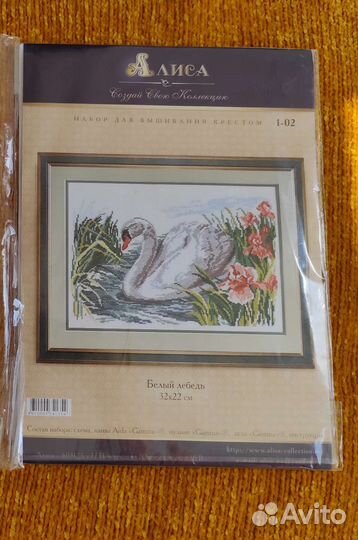 Вышивка крестиком наборы