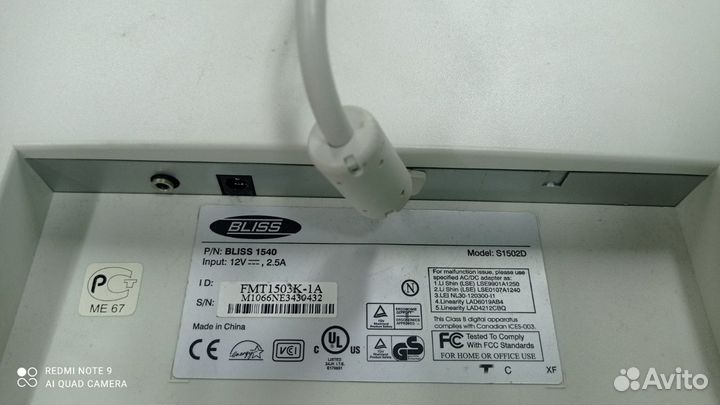 Монитор Bliss 1540 с колонками