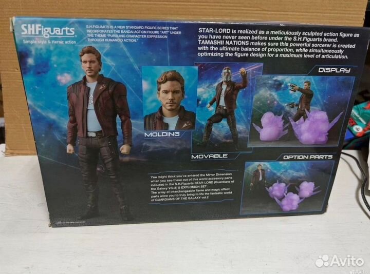 Фигурка S.H.Figuarts Star-Lord Guardians