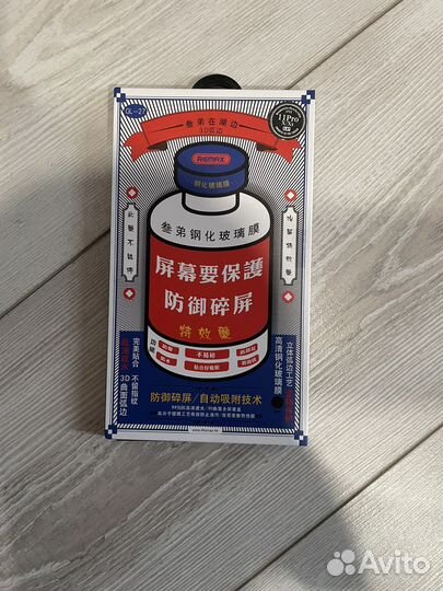 Защитное стекло remax iPhone 11Pro X/Xs