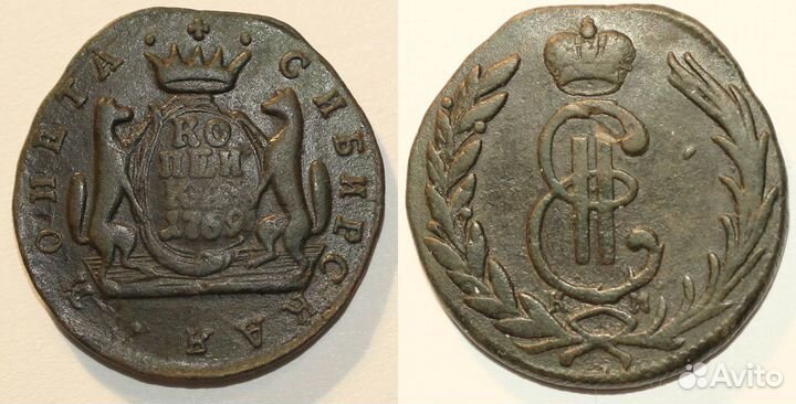 Сибирские монеты 1 копейка 1769, 1776 XF