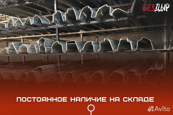 Ремонтный порог Honda logo 1 левый