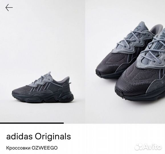 Кроссовки женские adidas 39 размер