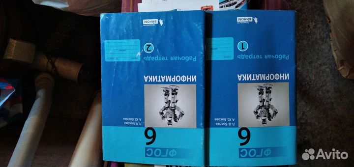 Учебник. Тетради. Атлас. 6 класс