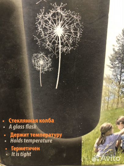 Чайник со стеклянной колбой