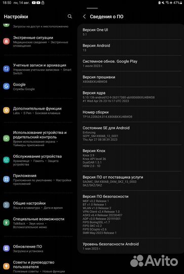 Планшет Samsung galaxy tab s8 +plus 128Гб