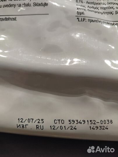 Корм для кошек Royal canin sterilised 37, 10кг