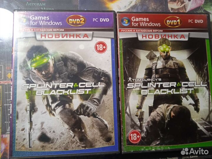 Диски на пк (игры)