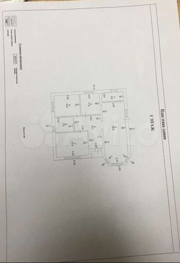 Дом 130 м² на участке 5 сот.
