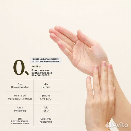 Гель для умывания Bueno Pure Moonlight Rose,150мл