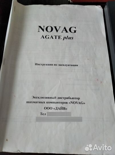 Шахматный компьютер Novag Agate plus