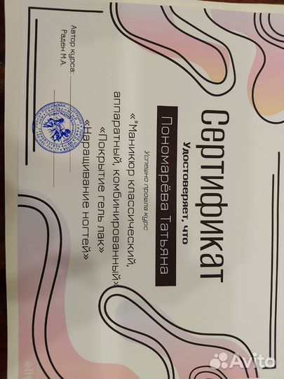 Модель на маникюр и педикюр с покрытием гель лак