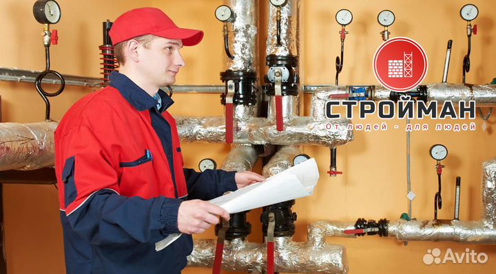 Вакансия Слесарь