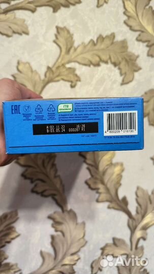 Молочная смесь Nutrilon premium 1