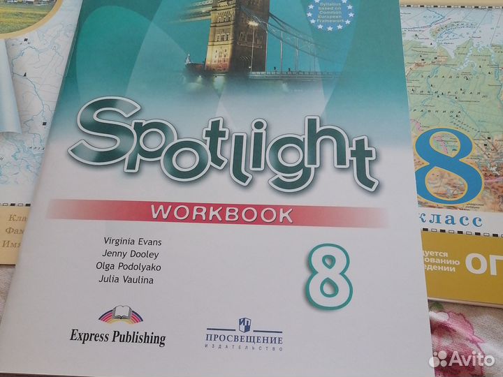 Английский язык рабочая тетрадь 8 класс