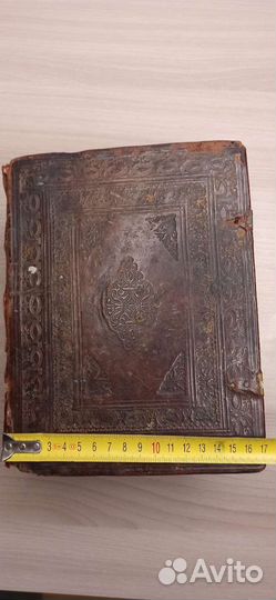 Антикварная старинная книга