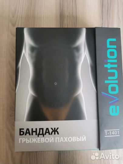 Бандаж