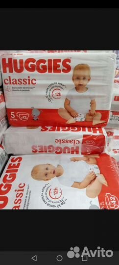 Памперсы детские 5
