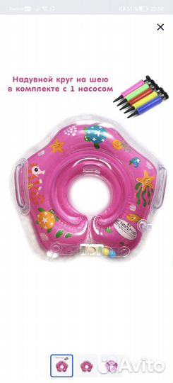 Аксессуары для купания новорожденных