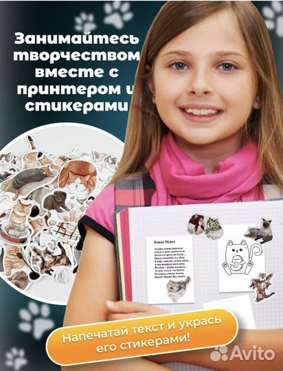 Мини принтер для наклеек